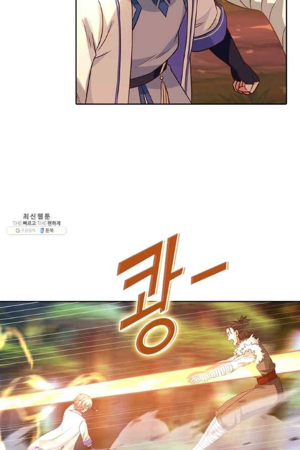 뢰신전기 16화 5