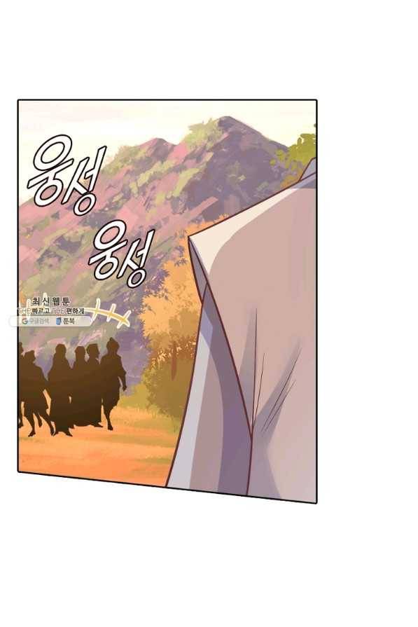 뢰신전기 16화 7