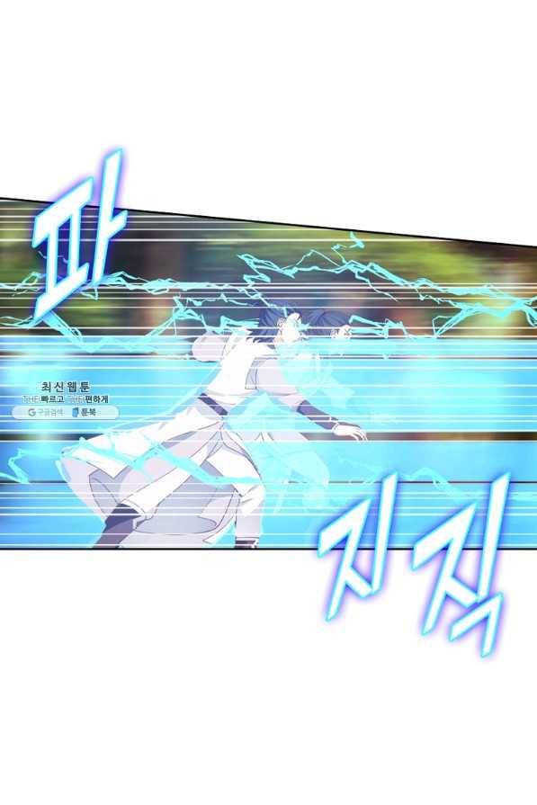 뢰신전기 16화 15