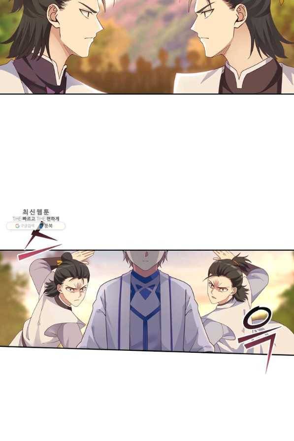 뢰신전기 16화 19