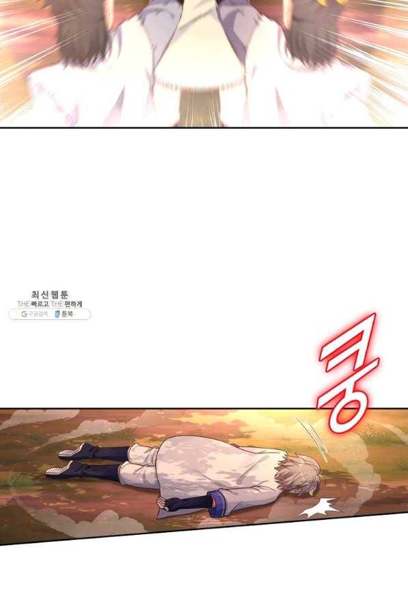 뢰신전기 16화 22