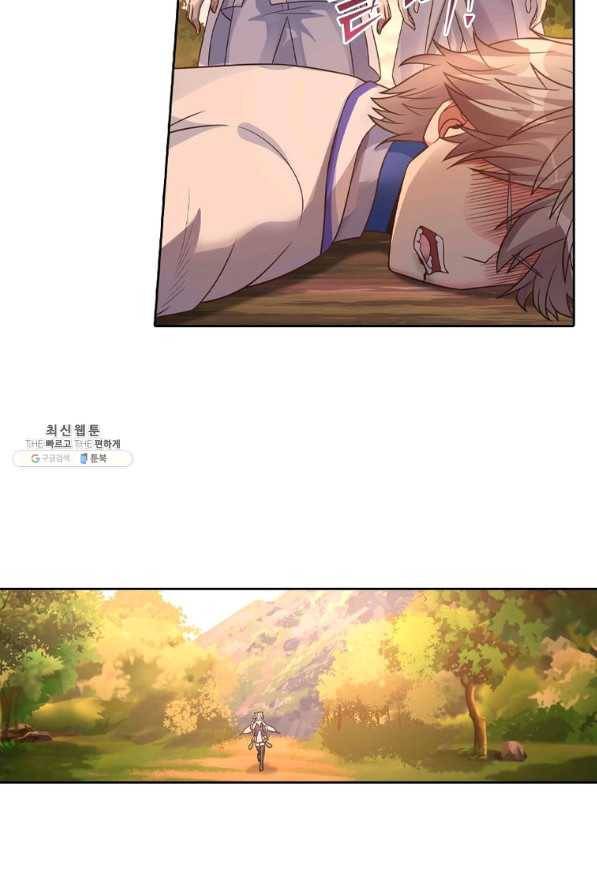 뢰신전기 16화 28