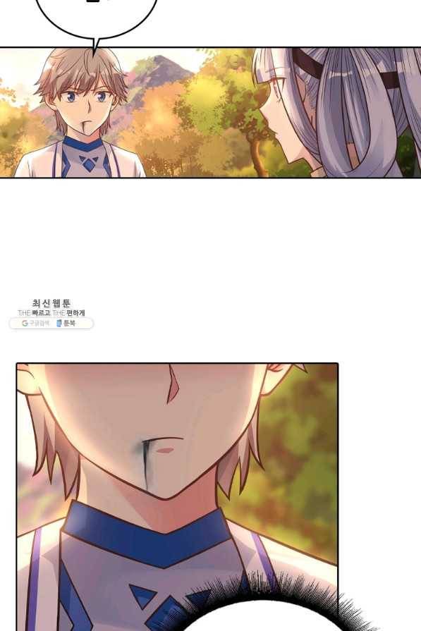 뢰신전기 16화 34