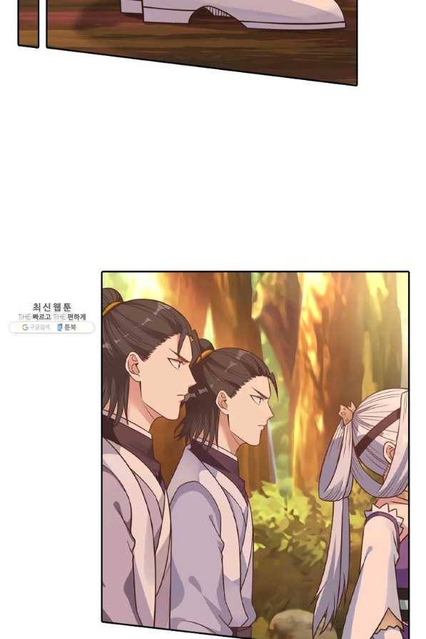 뢰신전기 16화 37