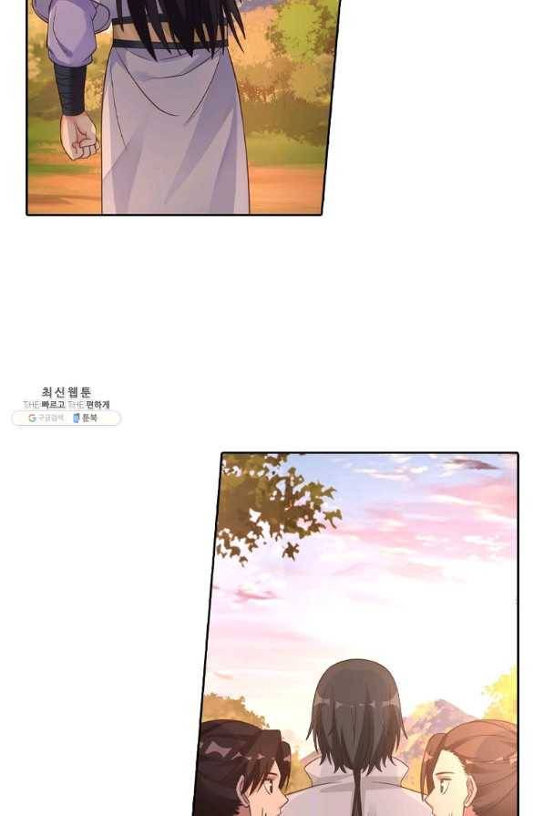 뢰신전기 16화 54