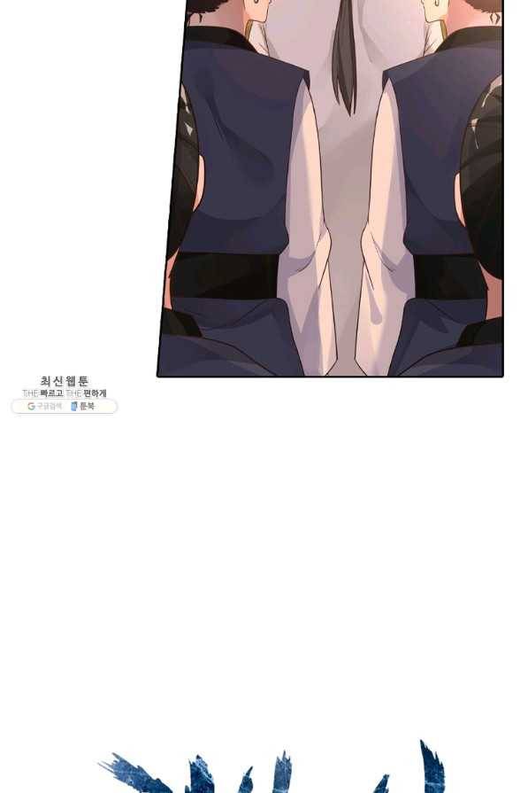 뢰신전기 16화 55