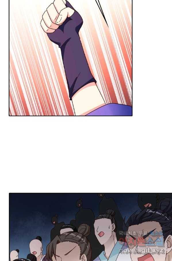 뢰신전기 23화 6