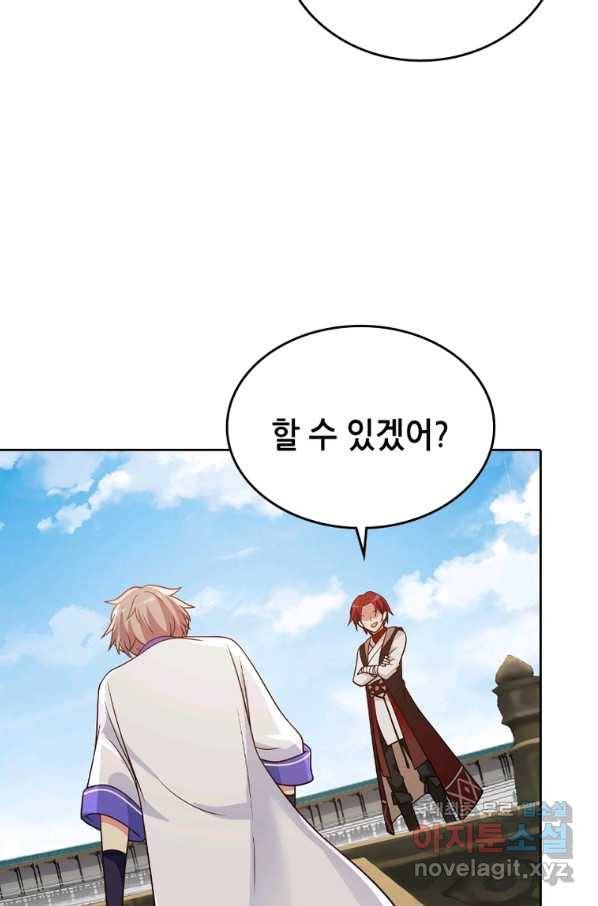 뢰신전기 23화 10