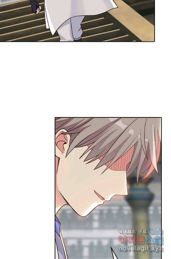 뢰신전기 23화 11