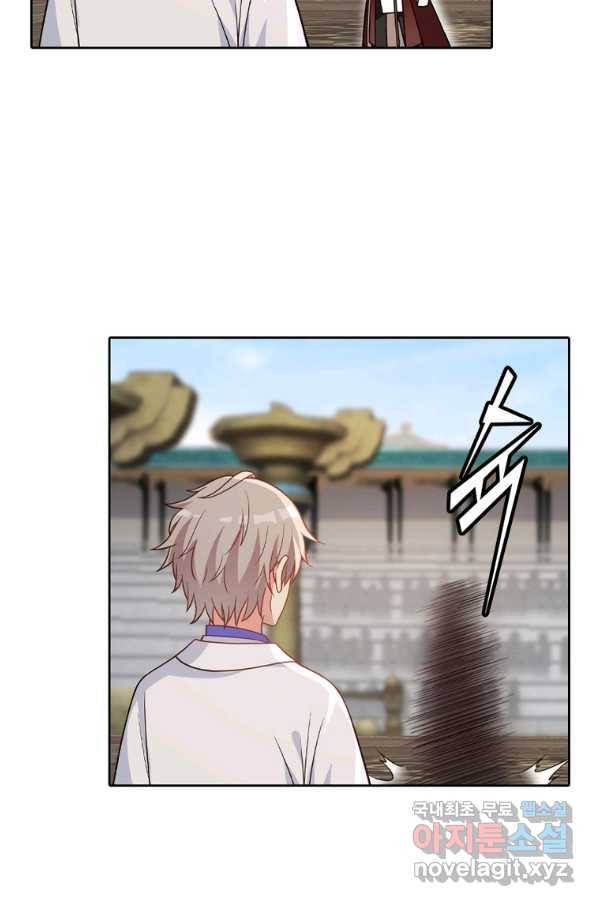 뢰신전기 23화 13