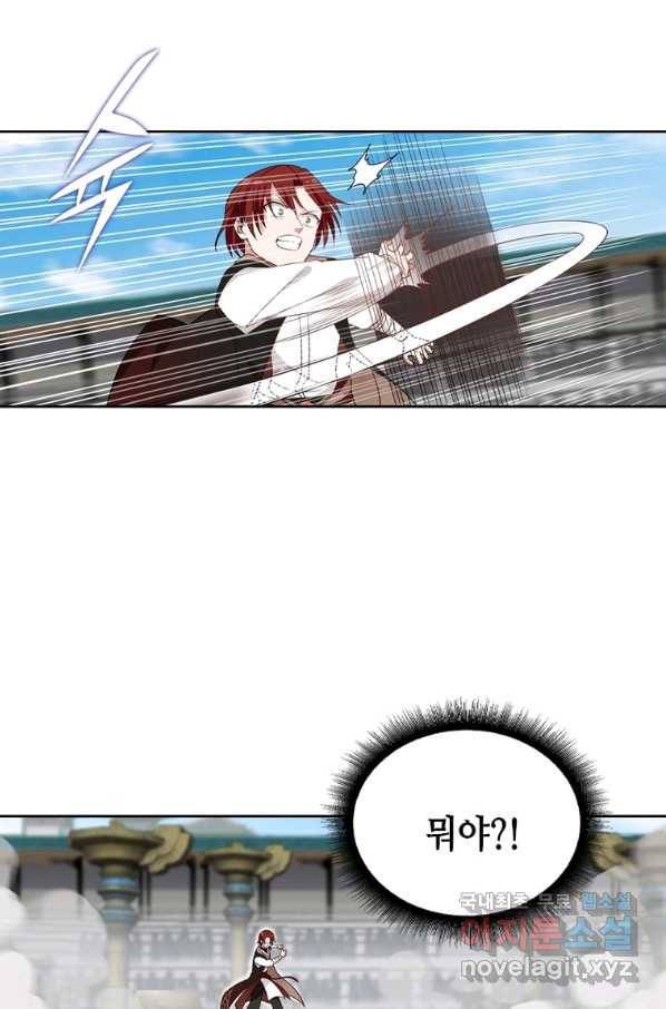 뢰신전기 23화 15