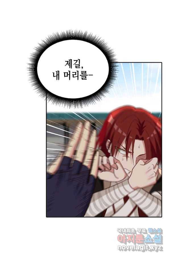 뢰신전기 23화 17