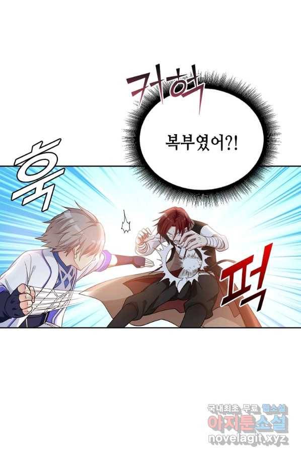 뢰신전기 23화 18