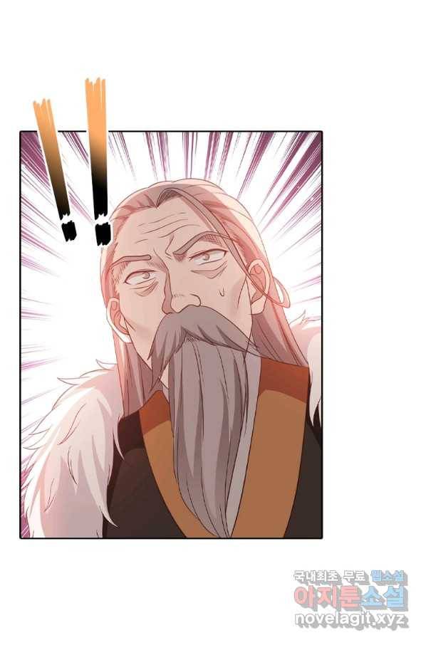 뢰신전기 23화 24