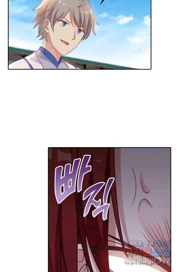 뢰신전기 23화 31