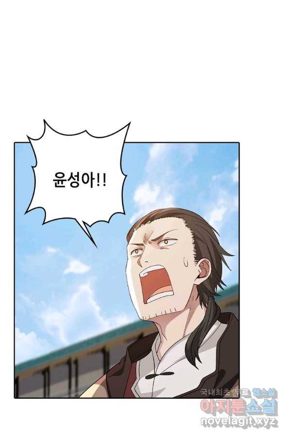 뢰신전기 23화 36