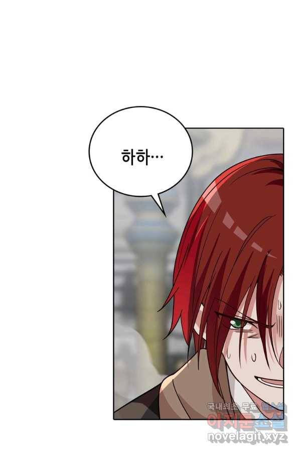 뢰신전기 23화 40