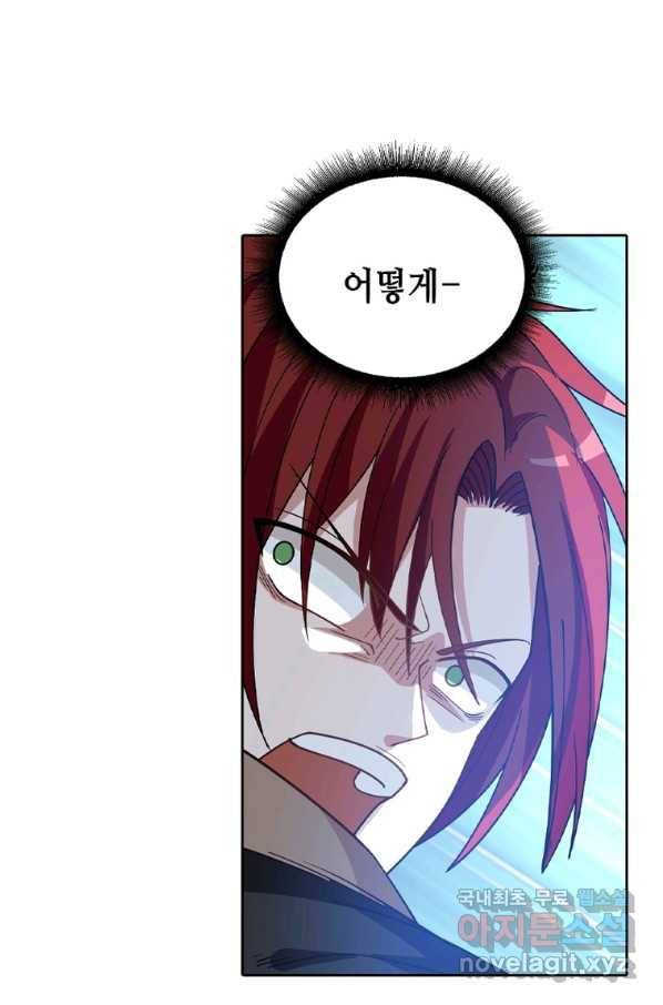 뢰신전기 23화 42