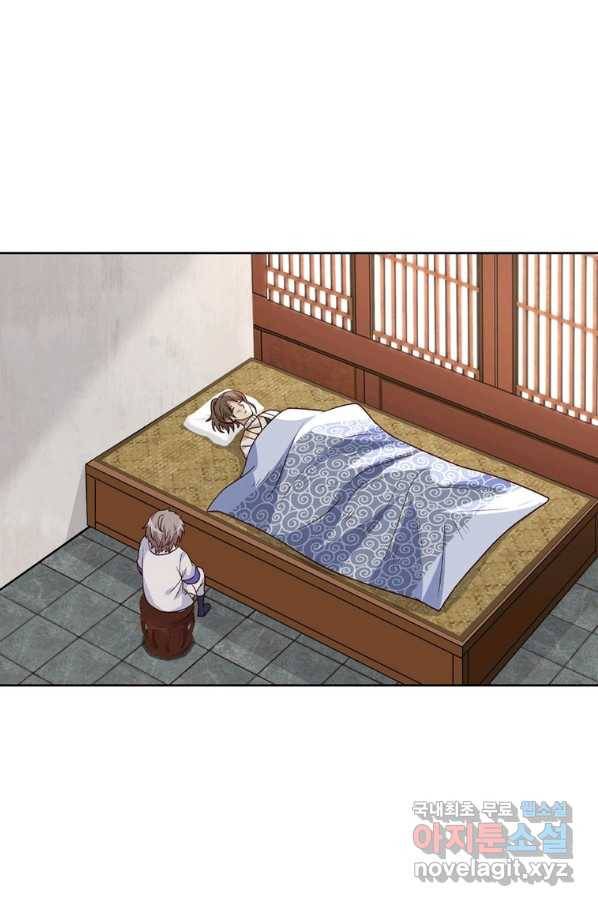 뢰신전기 23화 49