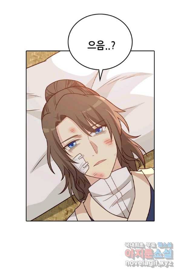 뢰신전기 23화 50