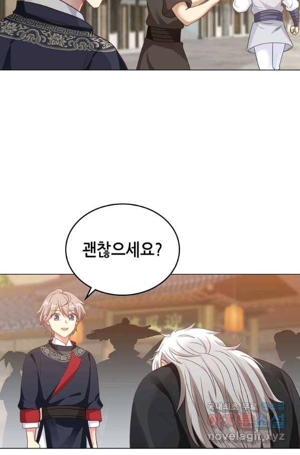 뢰신전기 33화 6