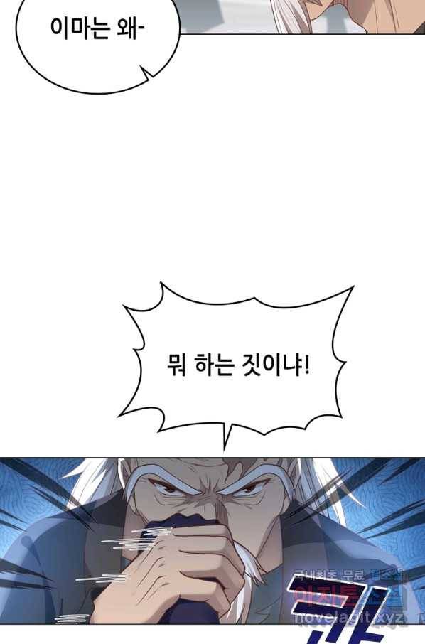 뢰신전기 33화 9