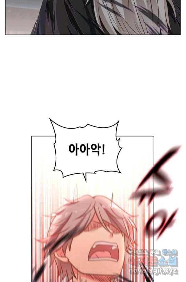 뢰신전기 33화 11