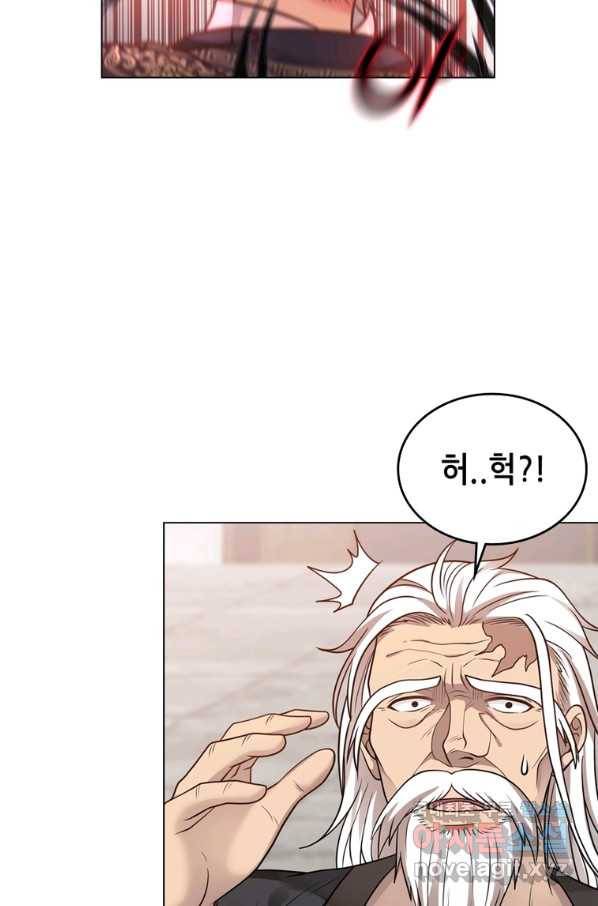 뢰신전기 33화 12