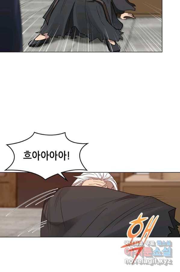 뢰신전기 33화 14
