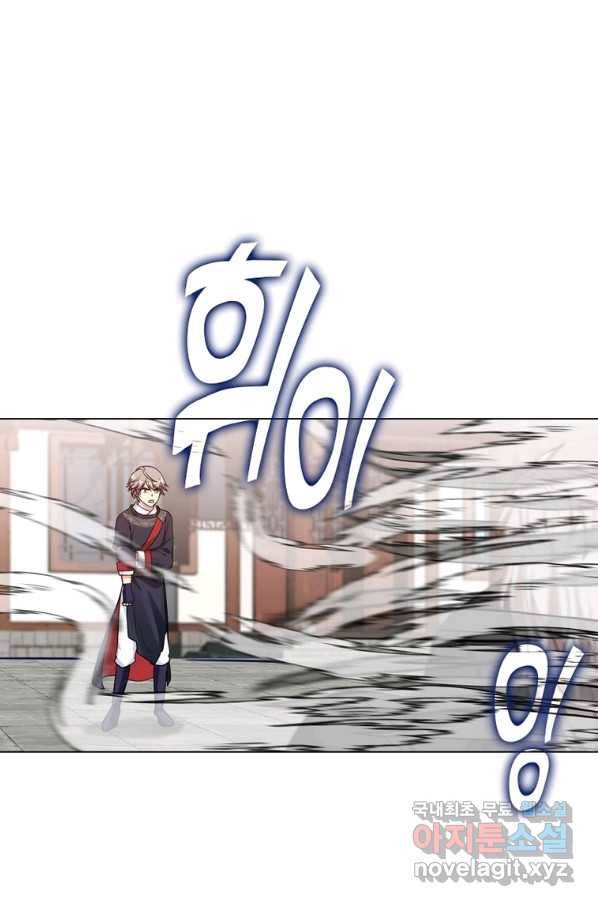 뢰신전기 33화 15