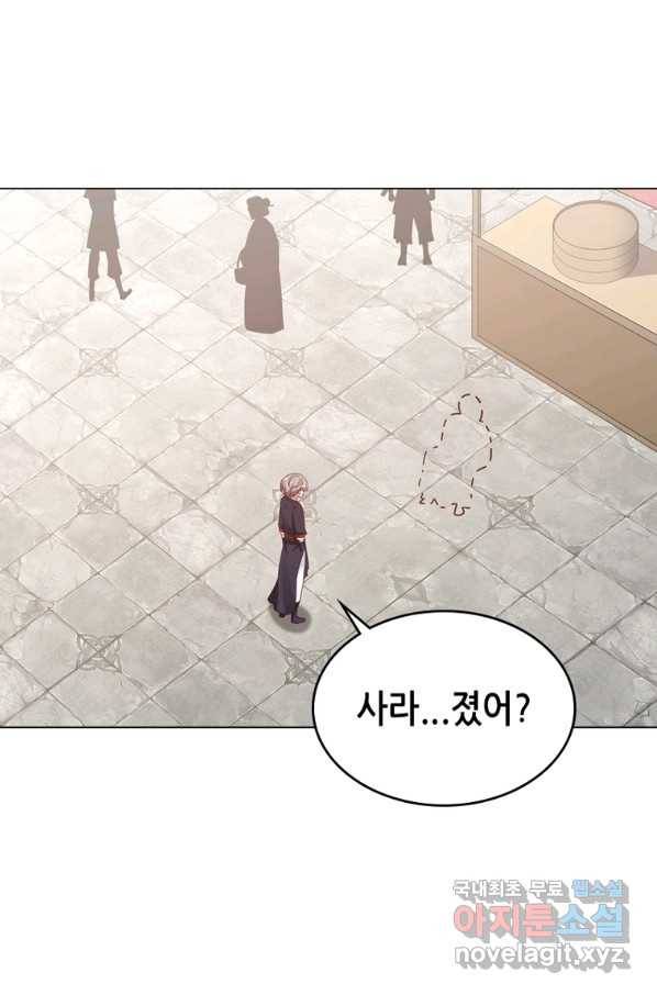 뢰신전기 33화 16