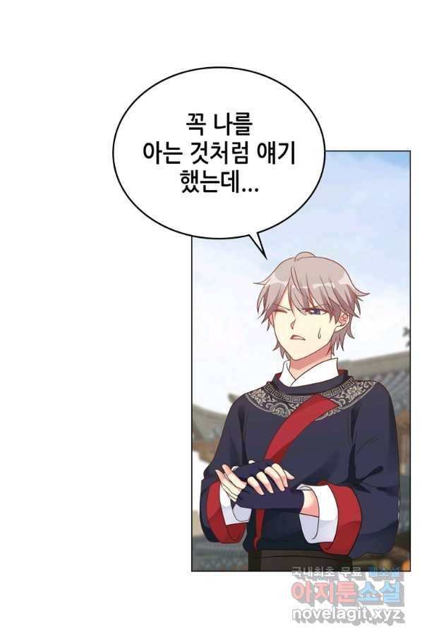 뢰신전기 33화 17