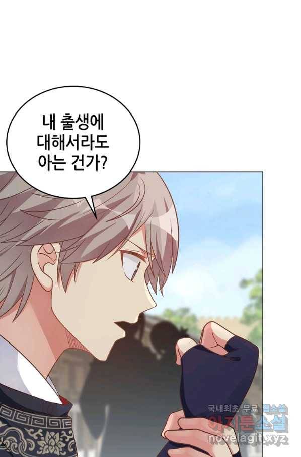 뢰신전기 33화 18