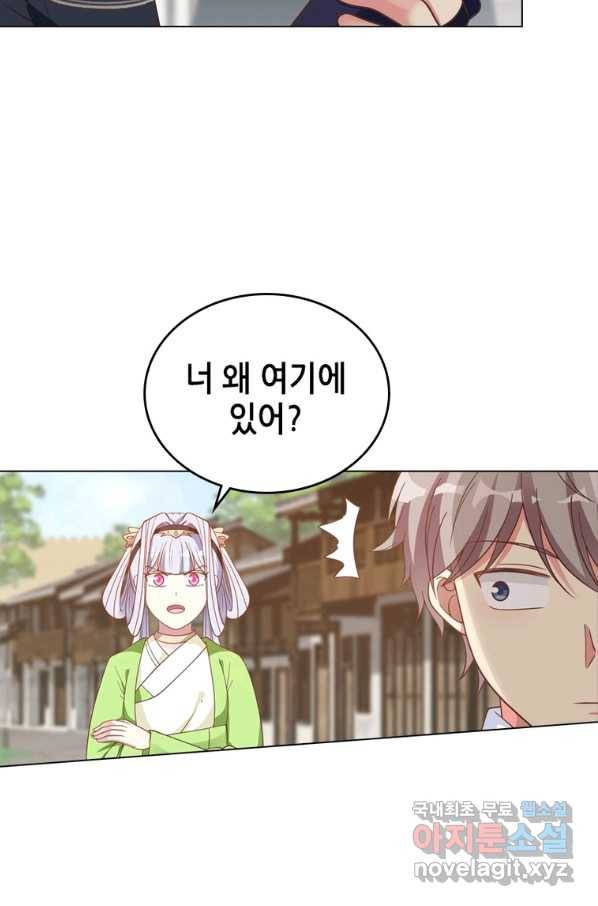 뢰신전기 33화 19