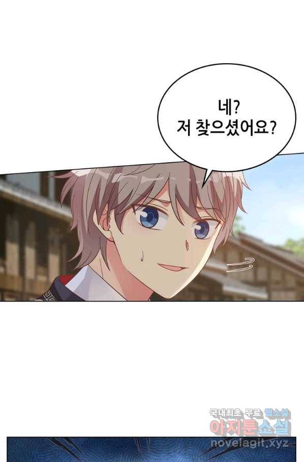 뢰신전기 33화 20