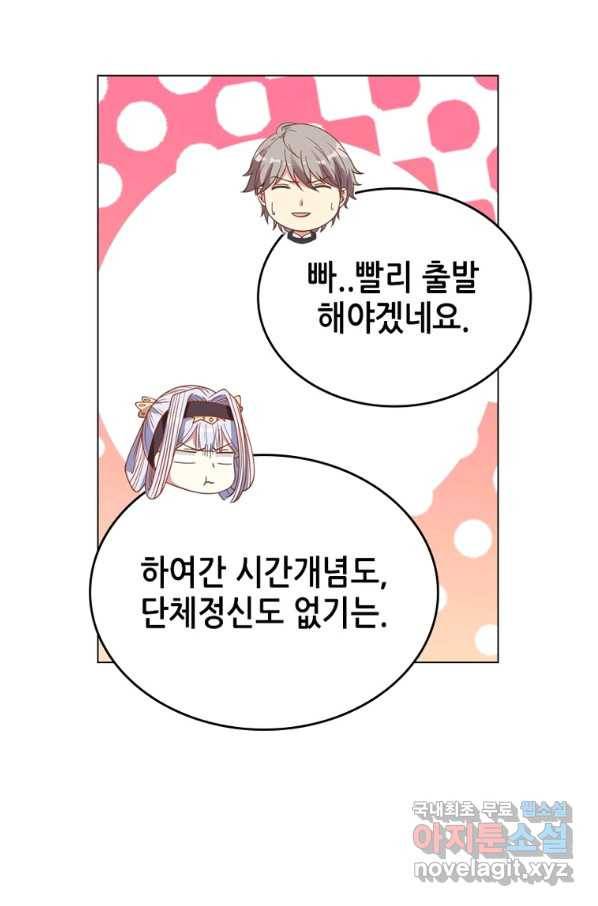 뢰신전기 33화 22
