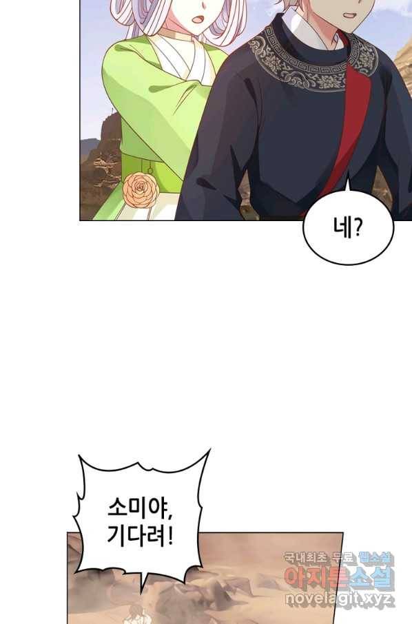 뢰신전기 33화 30