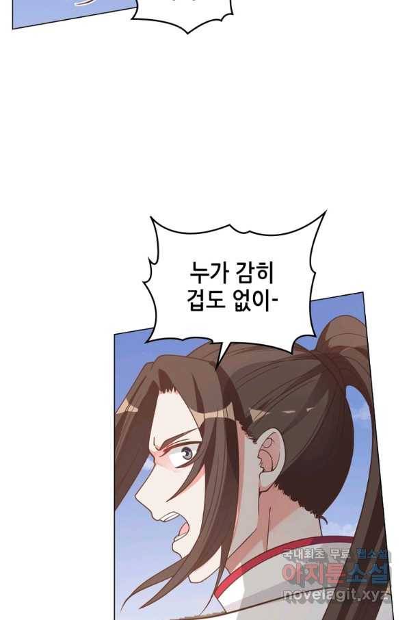 뢰신전기 33화 37