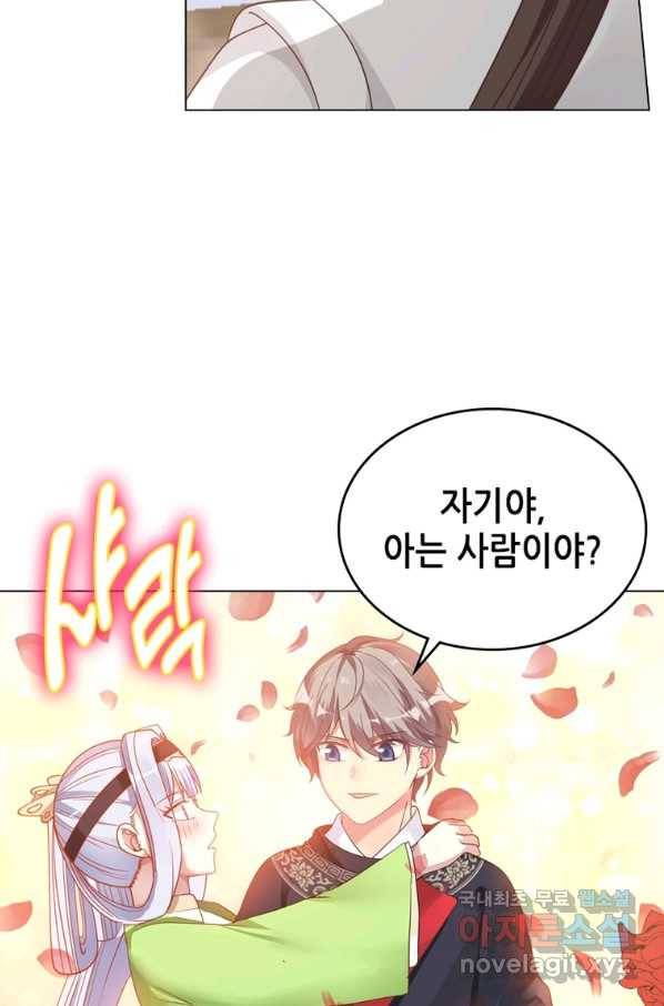 뢰신전기 33화 38
