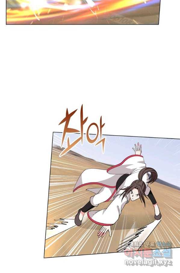뢰신전기 33화 46