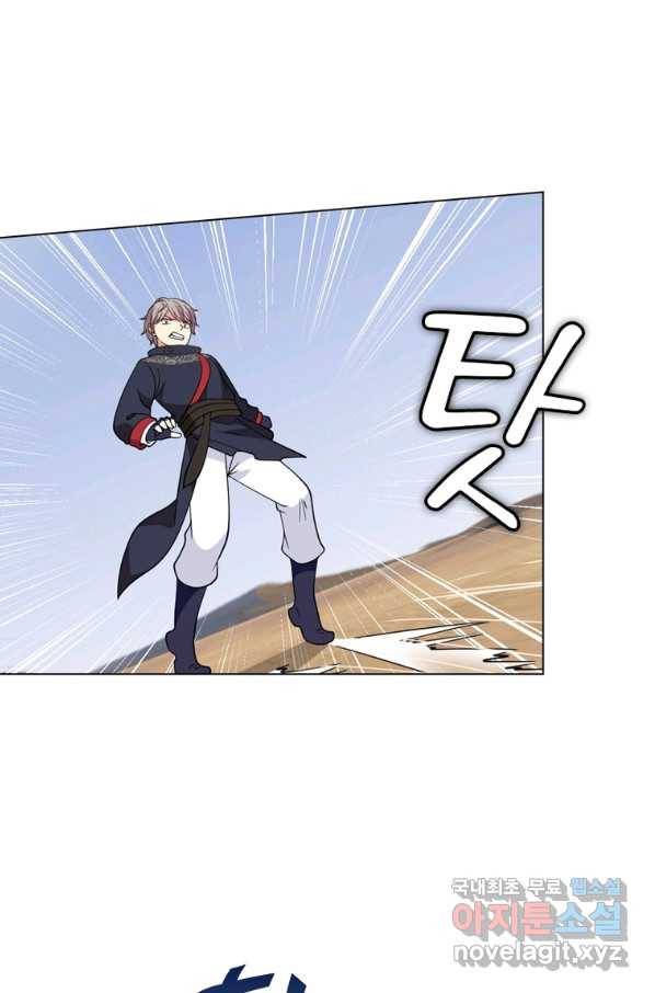 뢰신전기 33화 47