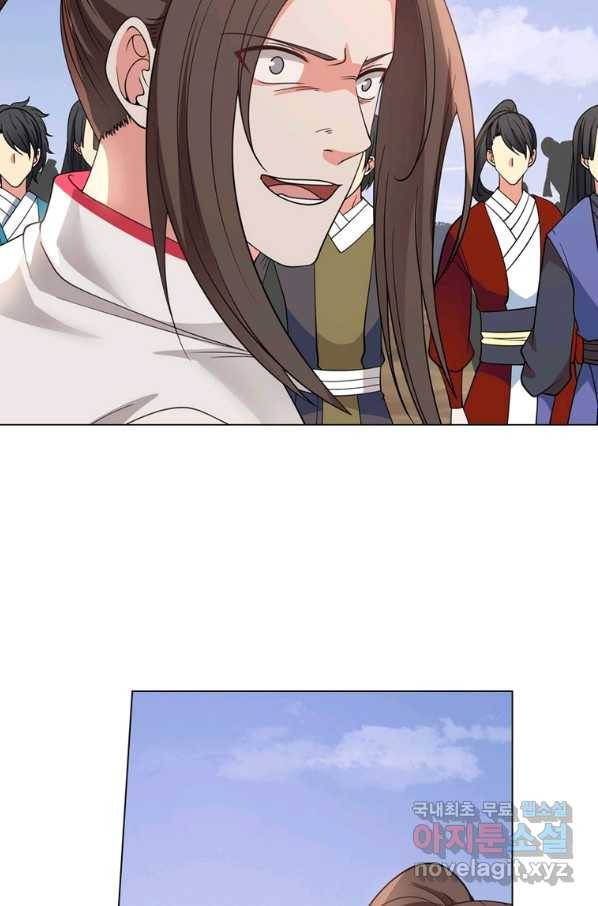 뢰신전기 33화 51