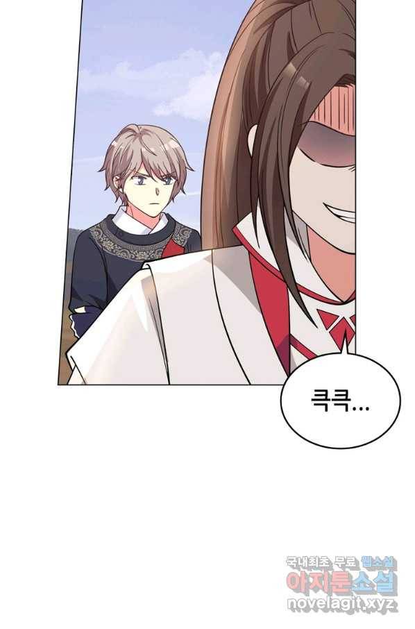 뢰신전기 33화 52