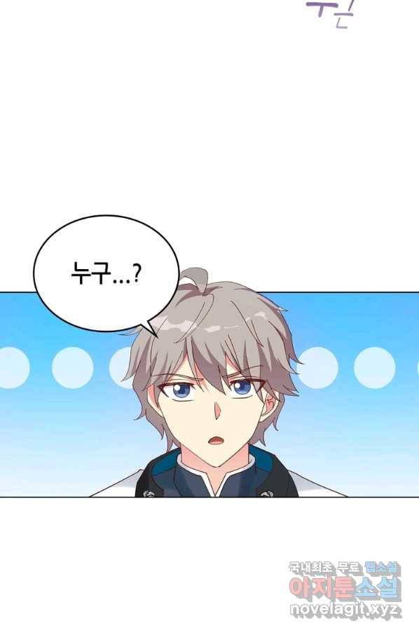 뢰신전기 40화 2