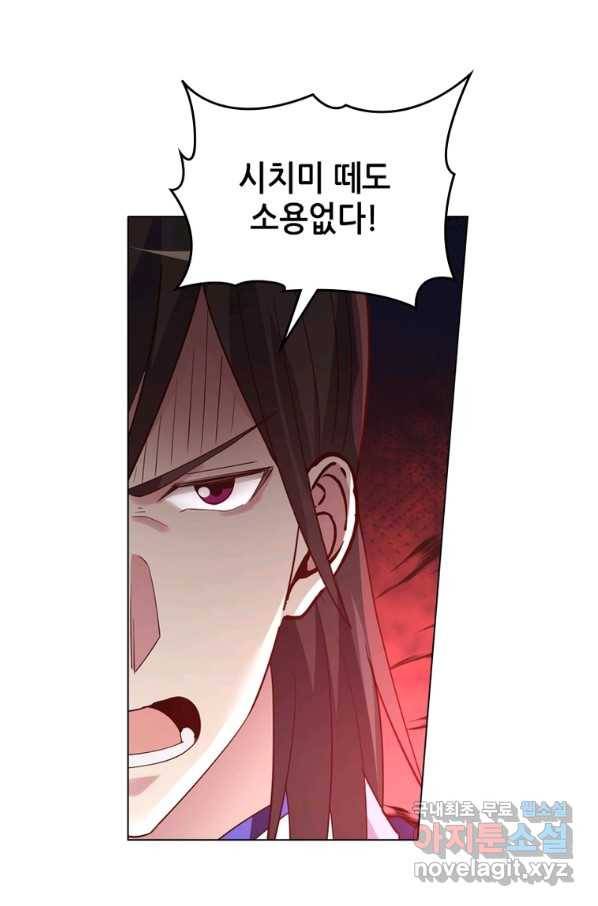 뢰신전기 40화 3
