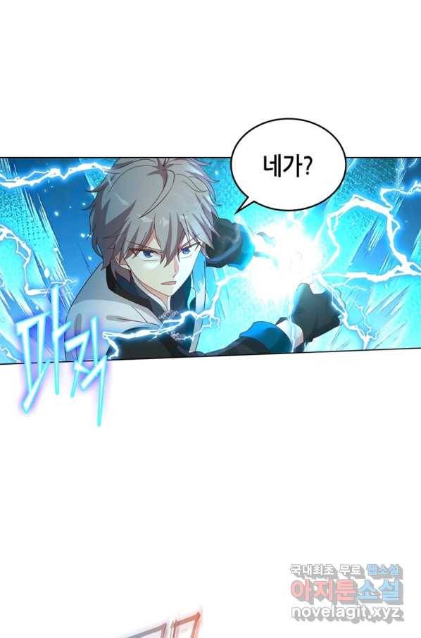 뢰신전기 40화 5