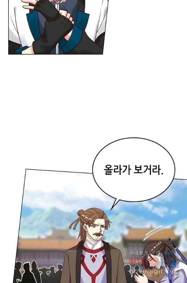 뢰신전기 40화 10