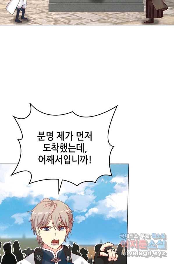 뢰신전기 40화 12