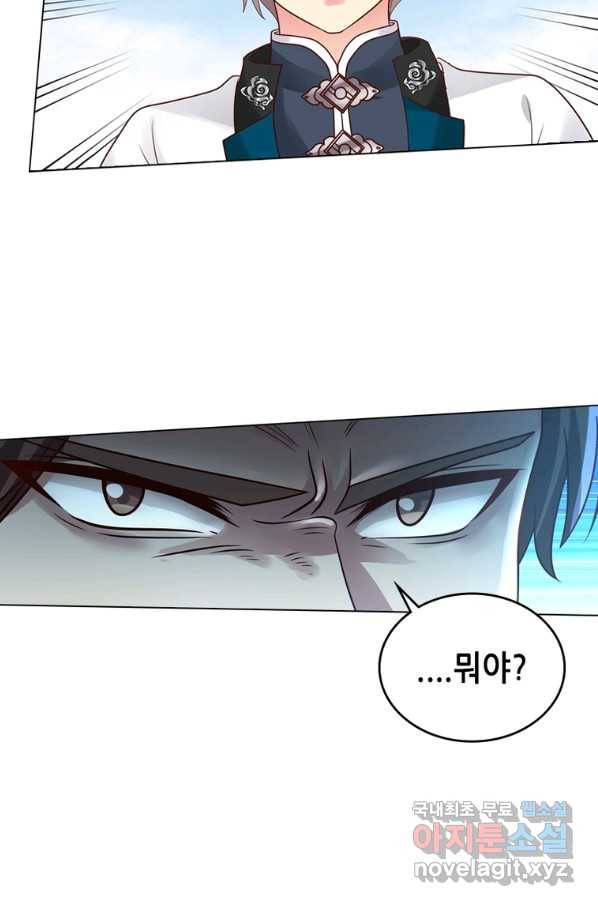 뢰신전기 40화 17