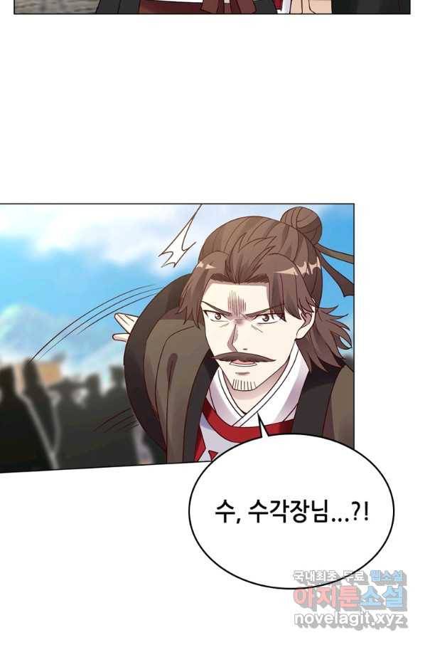 뢰신전기 40화 25